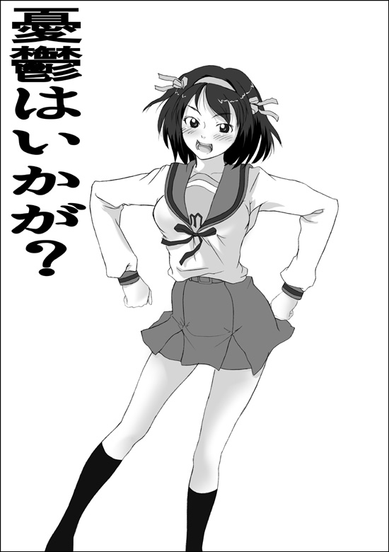 来ないと死刑だから2 新刊表紙